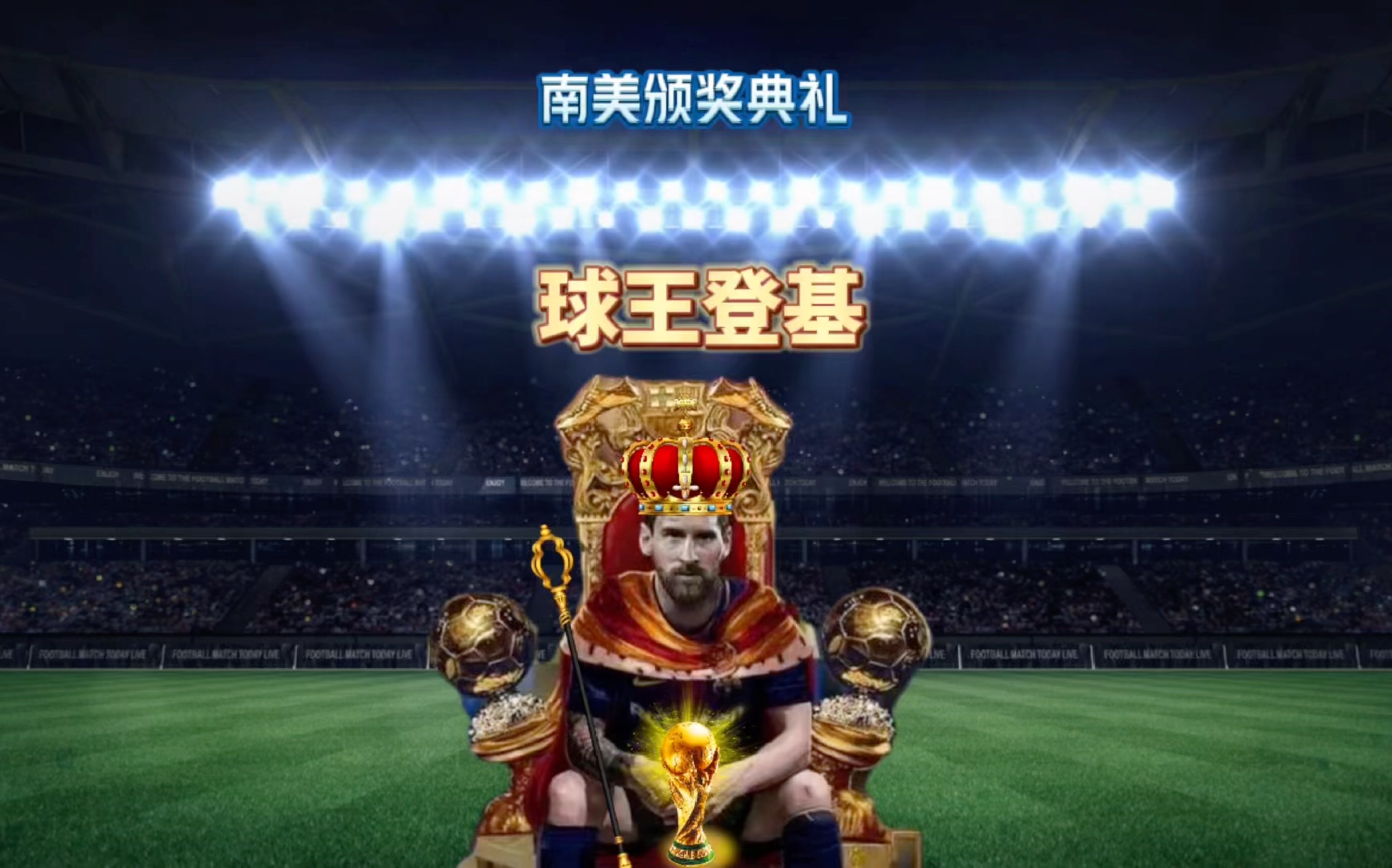 外的管理
