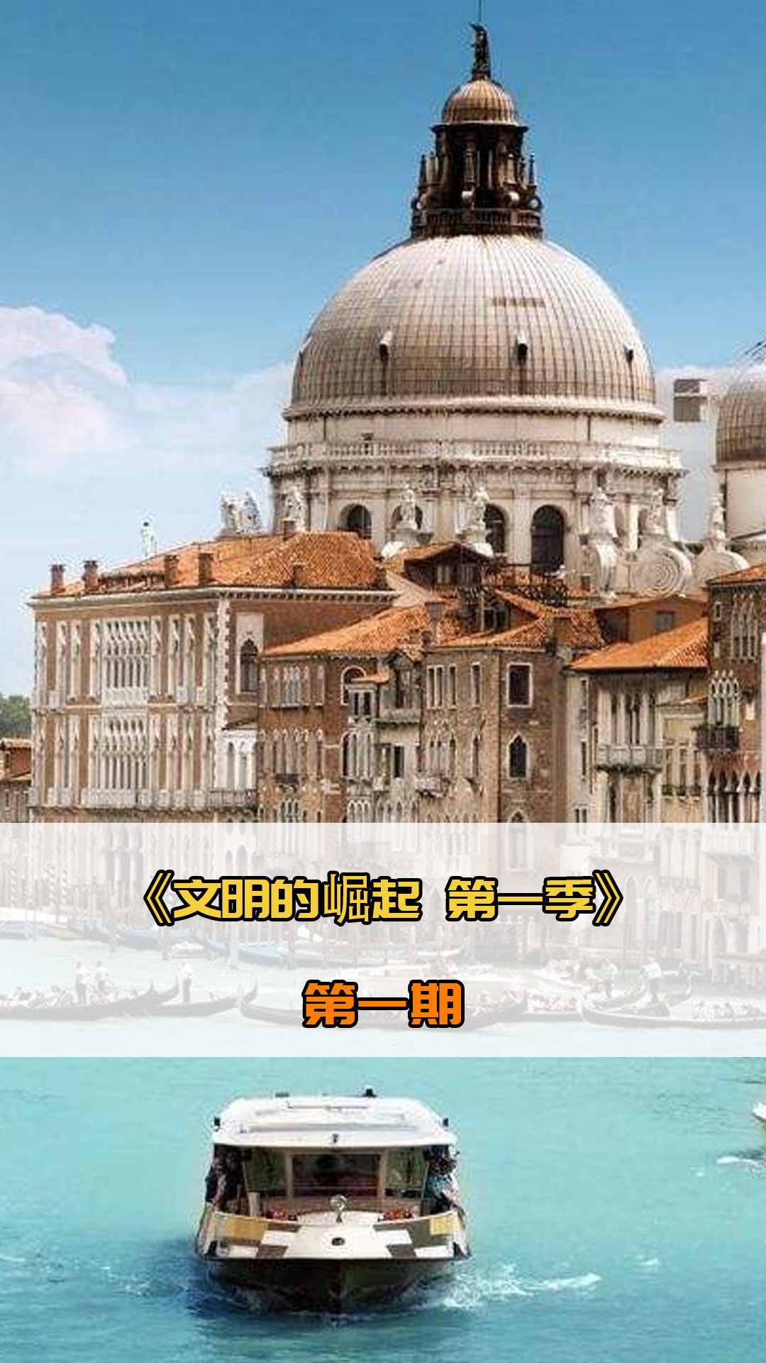 严重的商